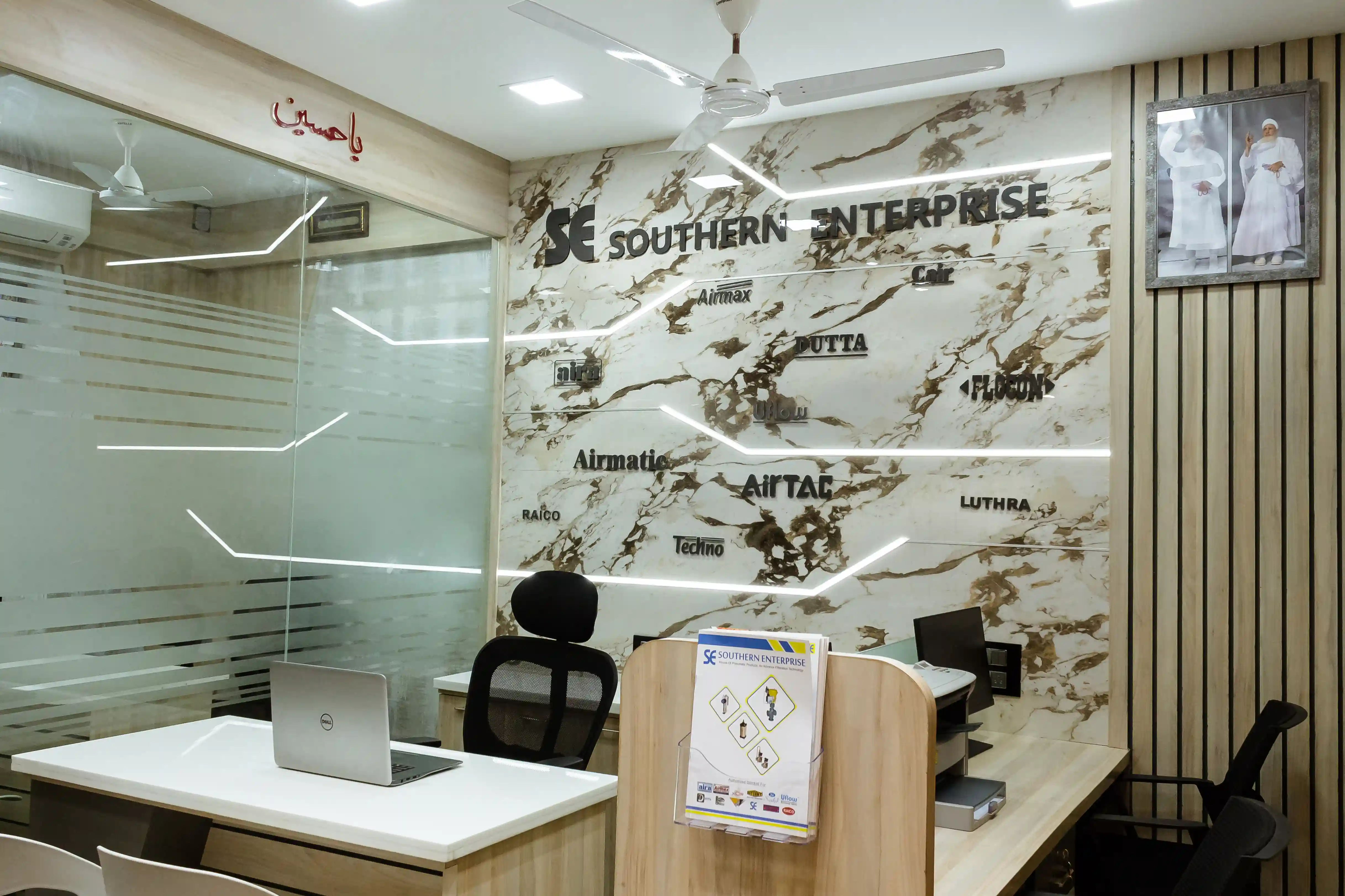 Southern Enterprises commercial Interior Project